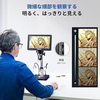 ❤高性能＆最新最先端型❣研究室さながらの本格的な観察を♪❤デジタル顕微鏡 ❤高性能＆最新最先端型❣研究室さながらの本格的な